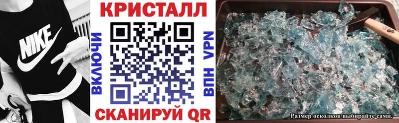 Купить закладки  Дзержинский  АМФЕТАМИН Розовый 