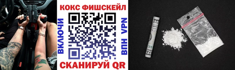 Купить где  Дзержинский  Кокаин Columbia 