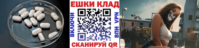Купить закладки  Дзержинский  ЭКСТАЗИ бентли 