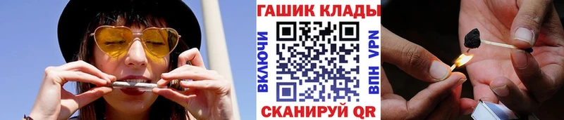 Гашиш hashish  Купить закладки  Дзержинский 