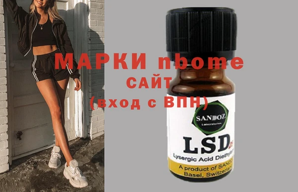 мефедрон Касимов