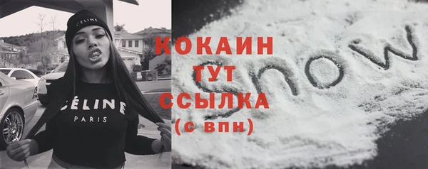 соль ск Карпинск