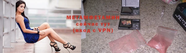 соль ск Карпинск