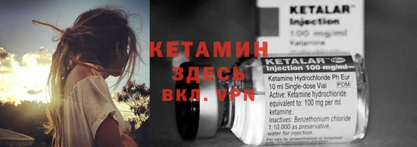 мефедрон Касимов