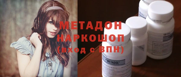 мефедрон Касимов