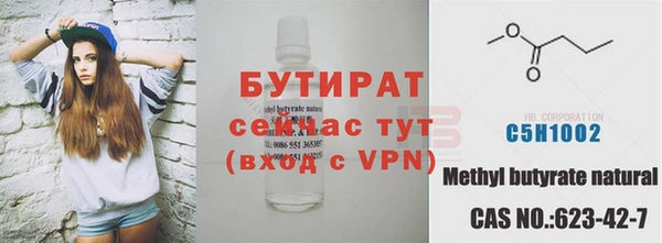 соль ск Карпинск