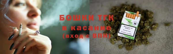 соль ск Карпинск