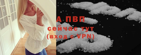 соль ск Карпинск