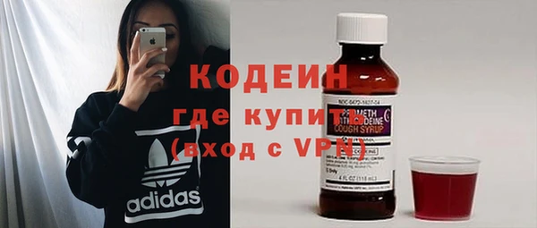 мефедрон Касимов