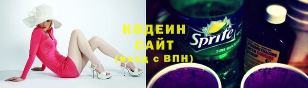соль ск Карпинск