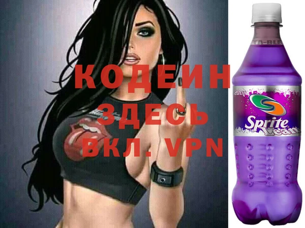 соль ск Карпинск