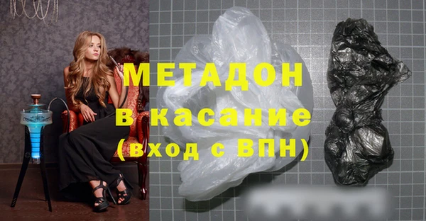 мефедрон Касимов