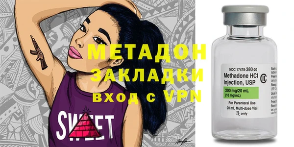 мефедрон Касимов