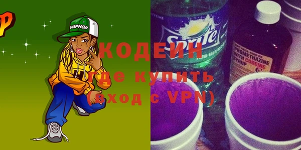 мефедрон Касимов