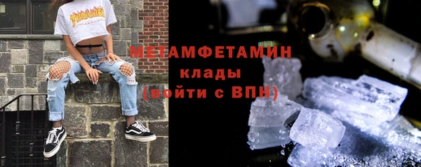 бутират Тобольск