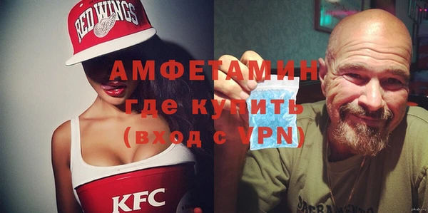 мефедрон Касимов