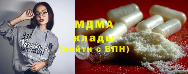 бутират Карталы
