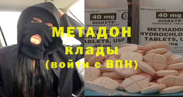 соль ск Карпинск