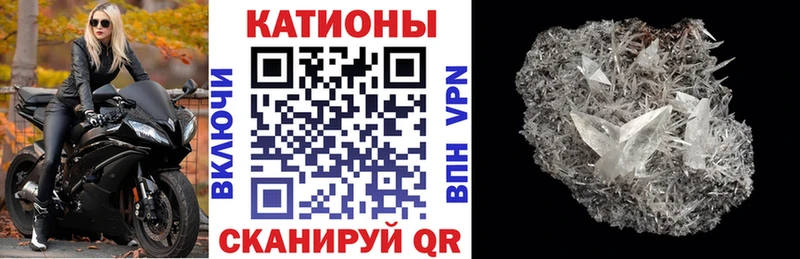 МЯУ-МЯУ mephedrone  Купить закладки  Дзержинский 