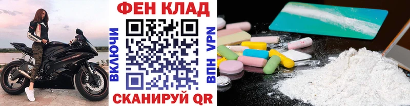 МЕТАМФЕТАМИН винт  Купить закладки  Дзержинский 