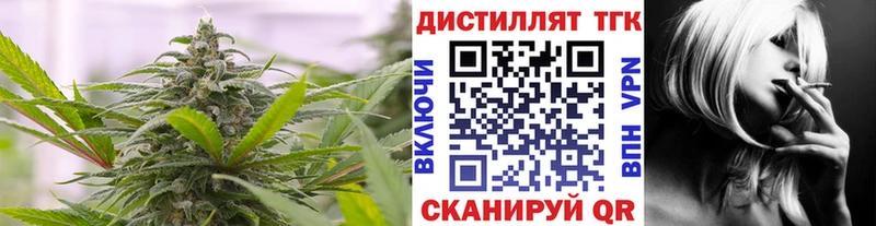 ТГК Wax  Купить  Дзержинский 