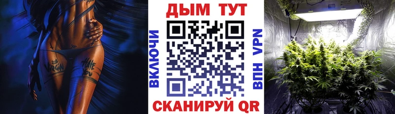 МАРИХУАНА OG Kush  Купить где  Дзержинский 